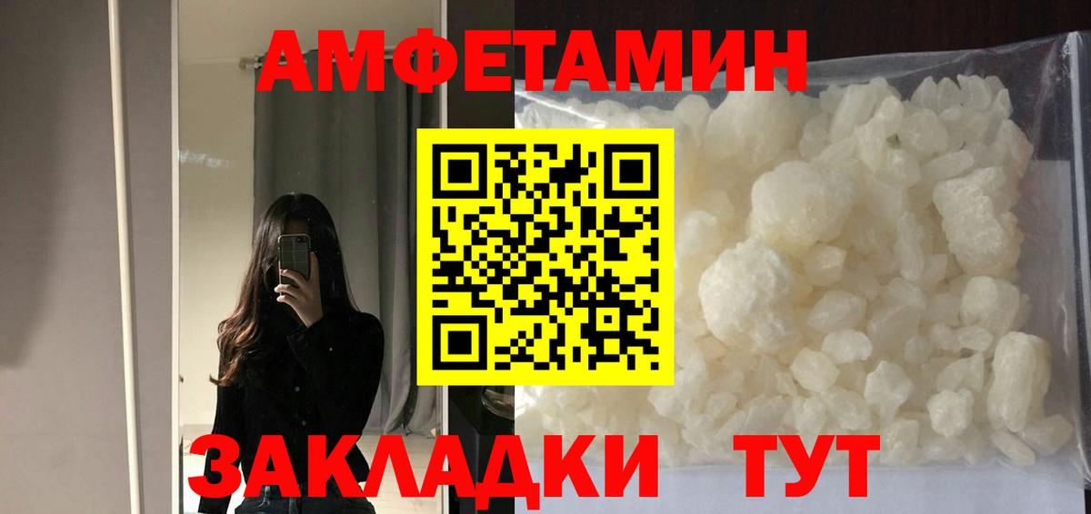 Амфетамин 98% Всеволожск