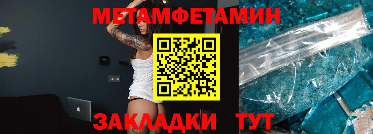 Амфетамин  Вход с VPN  Всеволожск  Amphetamine 97% 
