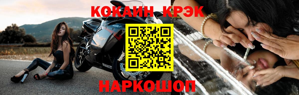 Всеволожск  COCAIN 99%  Вход с VPN  COCAIN 97% 
