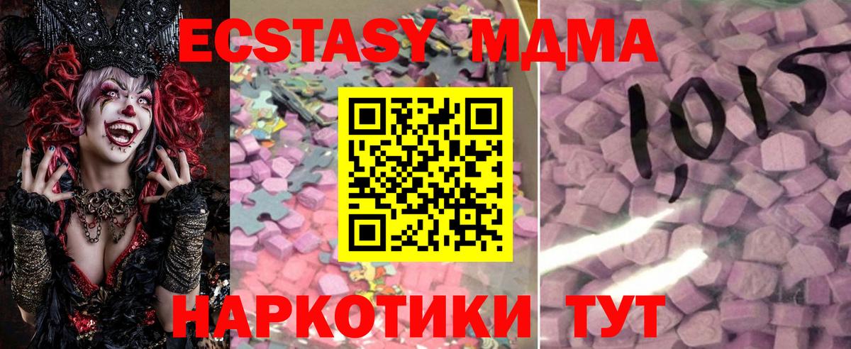 ЭКСТАЗИ louis Vuitton Всеволожск