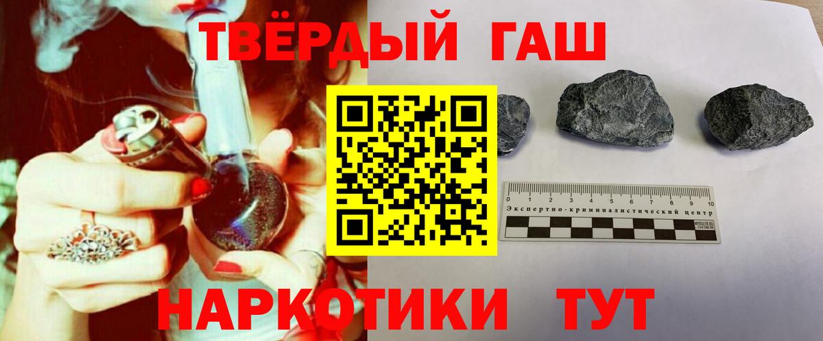 Всеволожск  Гашиш  Вход с VPN  ГАШ гашик 