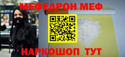 прущие крисы Ярославль