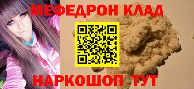 ALPHA PVP Янаул
