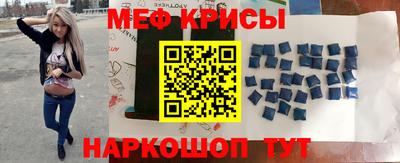 ALPHA PVP Янаул