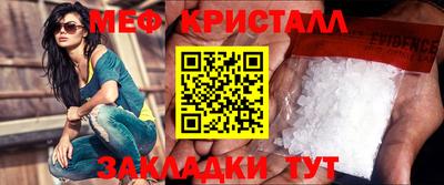 прущий лед Ярцево