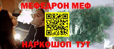 прущий лед Ярцево