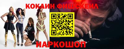 ALPHA PVP Янаул