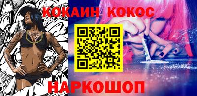 ALPHA PVP Янаул