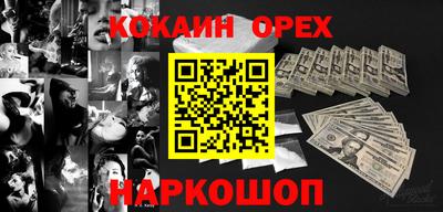 прущие крисы Ярославль
