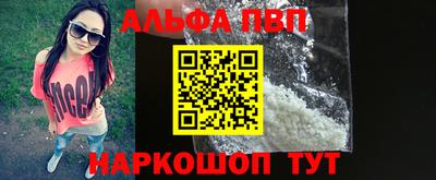 прущий лед Ярцево