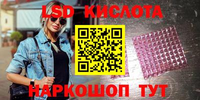 прущие крисы Ярославль