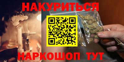 прущие крисы Ярославль