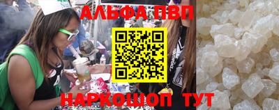 прущий лед Ярцево