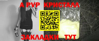 прущие крисы Ярославль