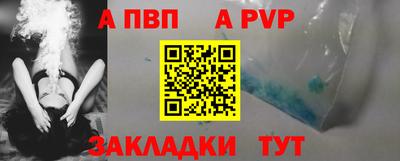 прущий лед Ярцево