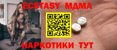 прущие крисы Ярославль