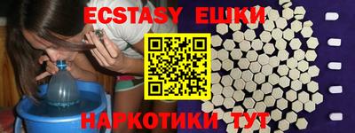 ALPHA PVP Янаул