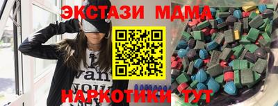 прущий лед Ярцево