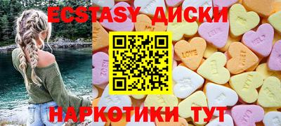 прущие крисы Ярославль