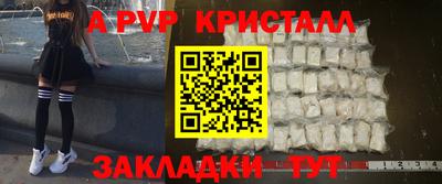 прущие крисы Ярославль