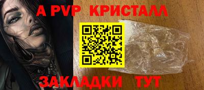 прущие крисы Ярославль