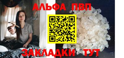 прущие крисы Ярославль