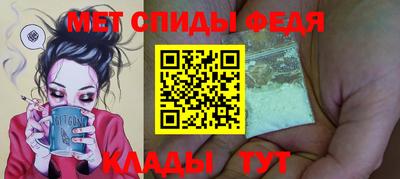 ALPHA PVP Янаул