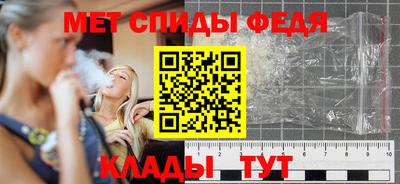 прущие крисы Ярославль