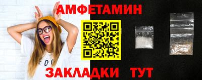прущий лед Ярцево