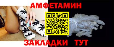 прущие крисы Ярославль