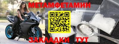 прущие крисы Ярославль