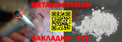 прущие крисы Ярославль
