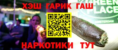 прущие крисы Ярославль
