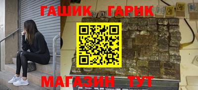 ALPHA PVP Янаул