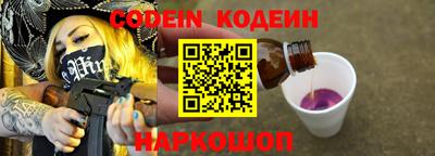 ALPHA PVP Янаул