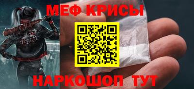 прущий лед Ярцево