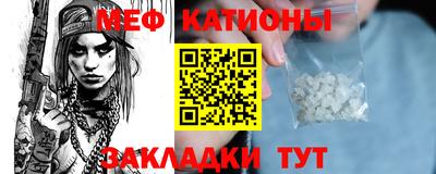 прущий лед Ярцево