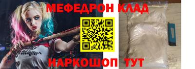 ALPHA PVP Янаул