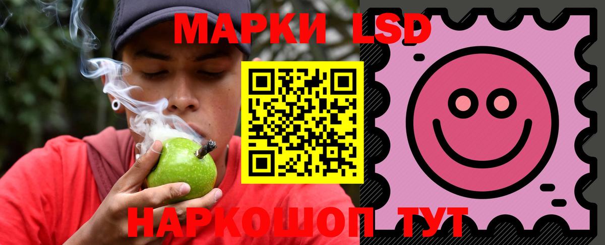 LSD-25 экстази кислота  Вход с VPN  mega вход  ЛСД экстази ecstasy  Всеволожск 