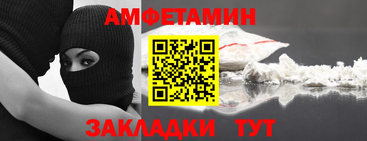 Первитин винт  Вход с VPN  Всеволожск 