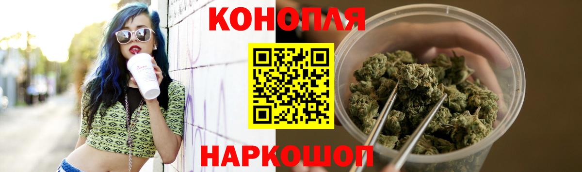 Конопля план  Конопля Ganja  Всеволожск  Вход с VPN  Бошки Шишки VHQ  Конопля ГИДРОПОН 